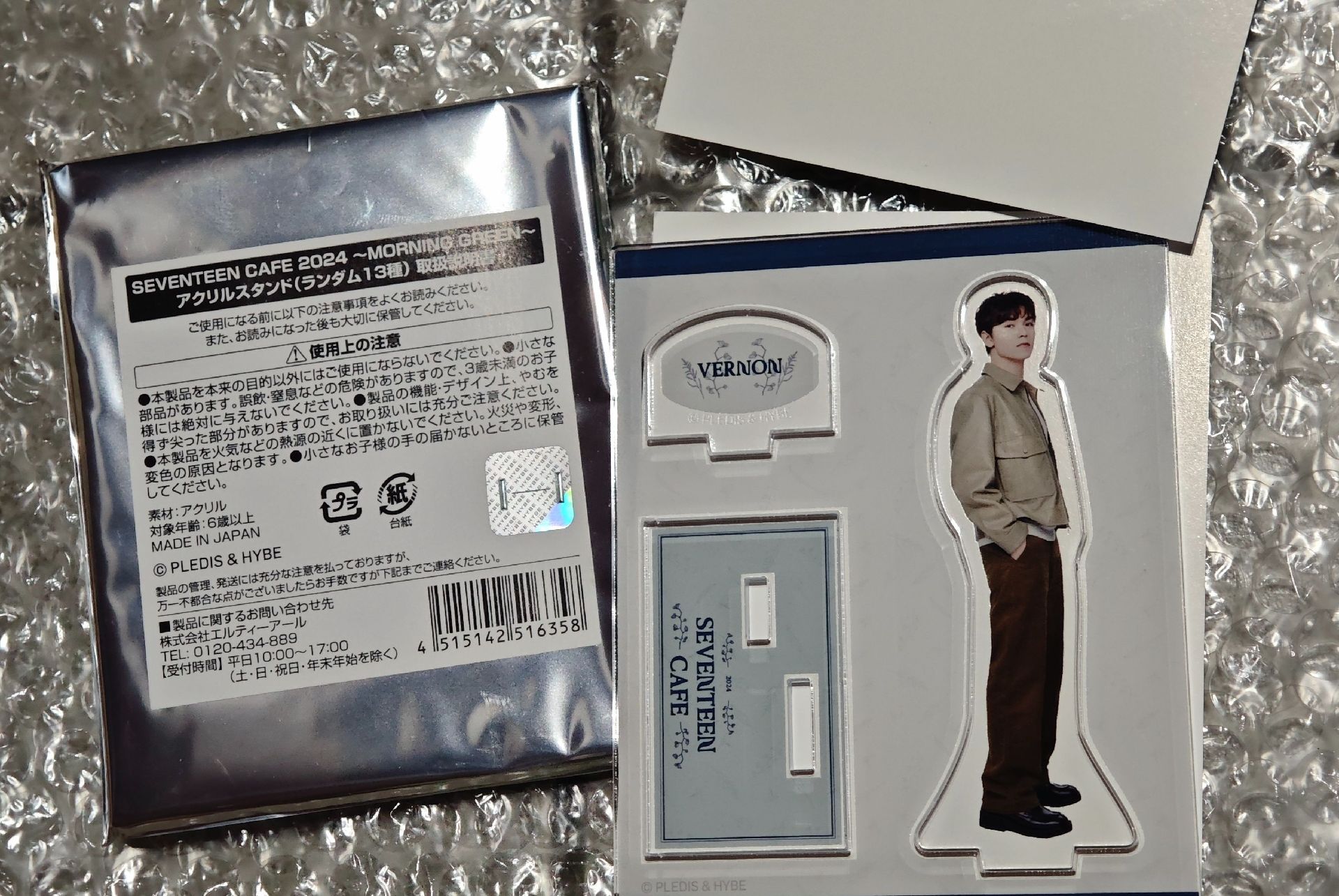 24’CAFE MG 立牌 壓克力立牌- Vernon