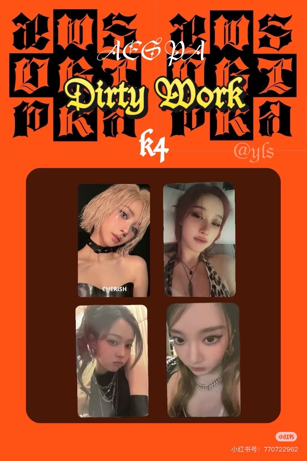 ktown4u 預售特典