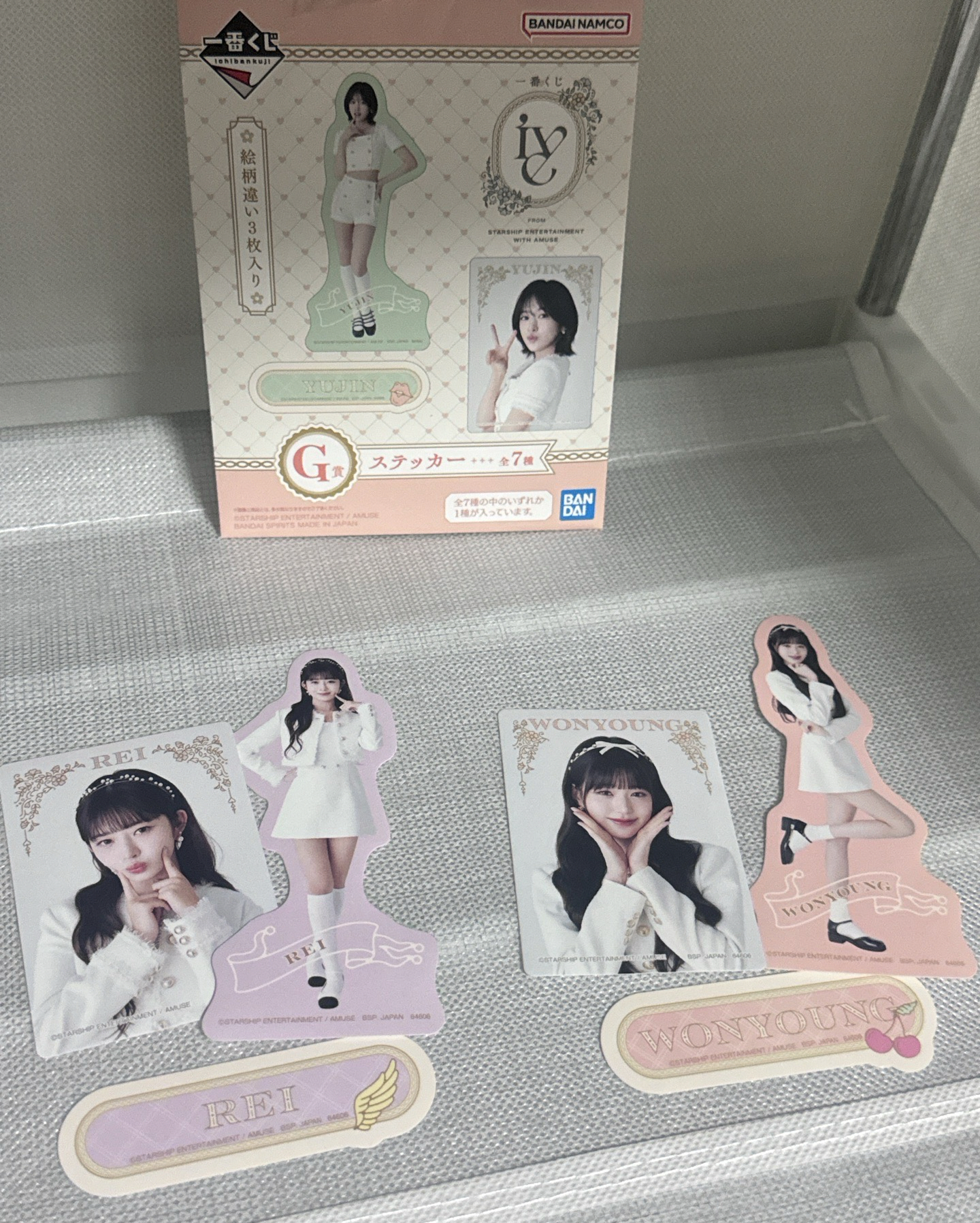 ✏️文具用品 IVE 一番賞💓（D、F、G賞）