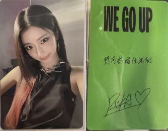 🩵BABYMONSTER RUKA 京東1.0 中背