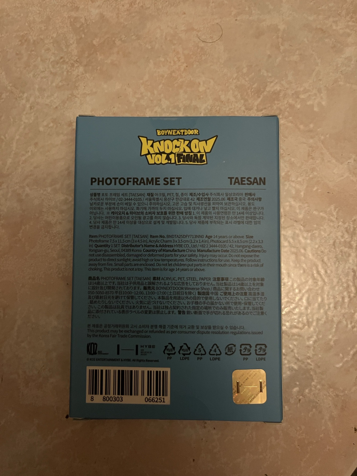 韓安周邊 卡套 泰山