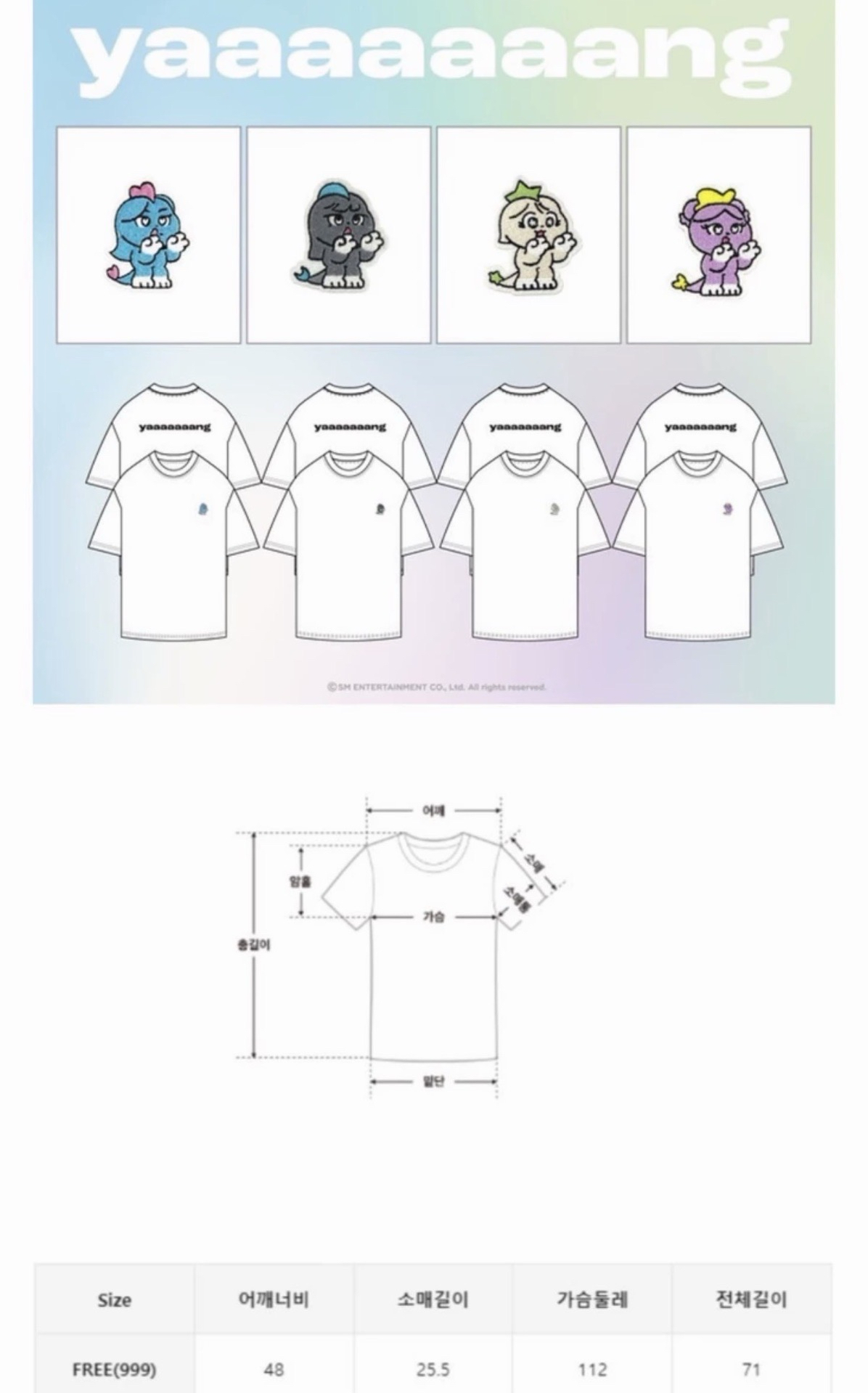 柚/冬 spao friends 白衣短袖 全新未拆