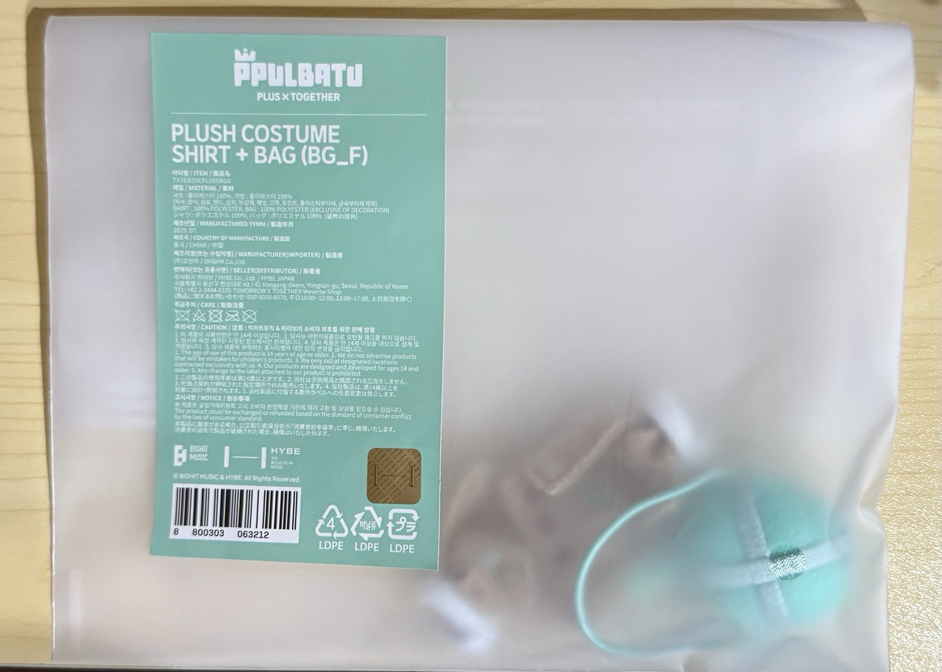 Findmoa 娃衣 左右都有