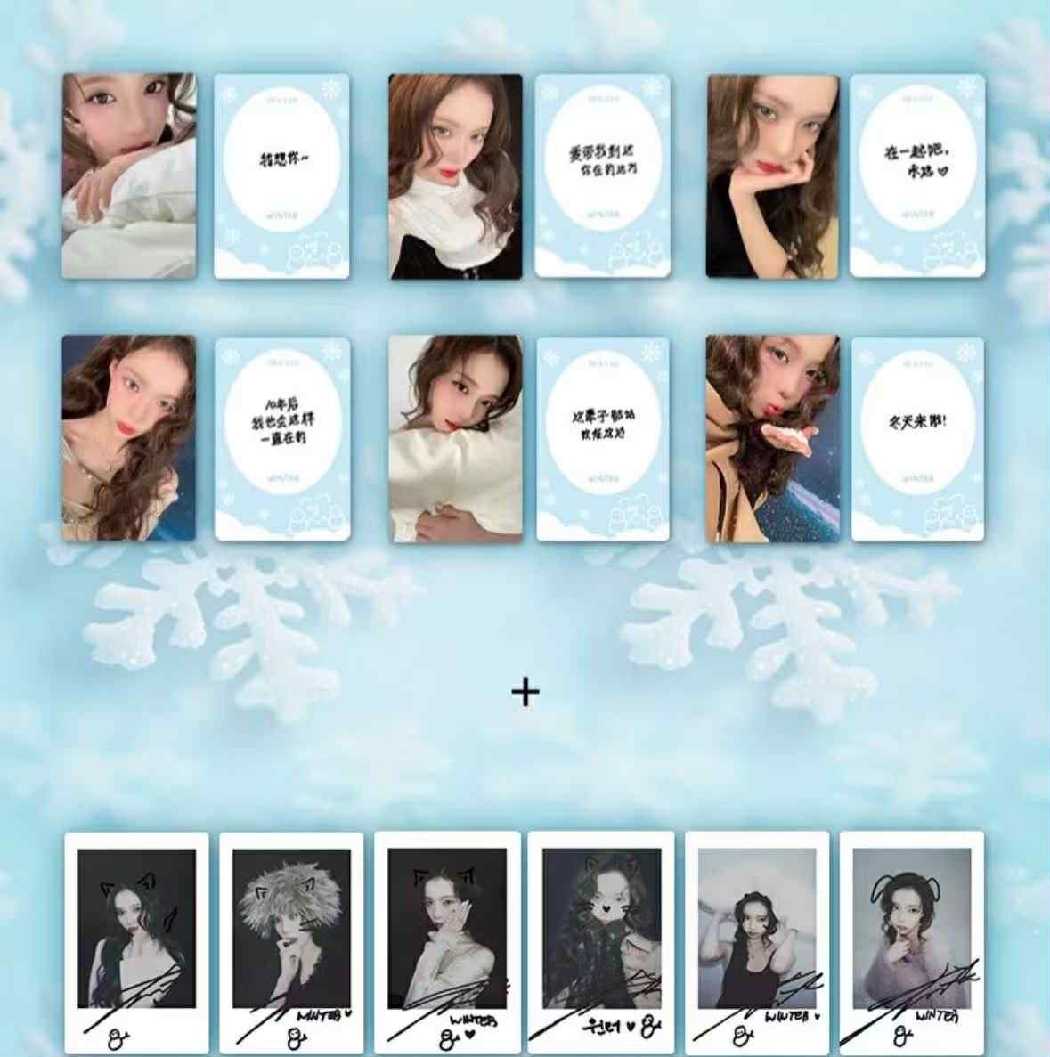 Moevir 雜誌卡 冬
