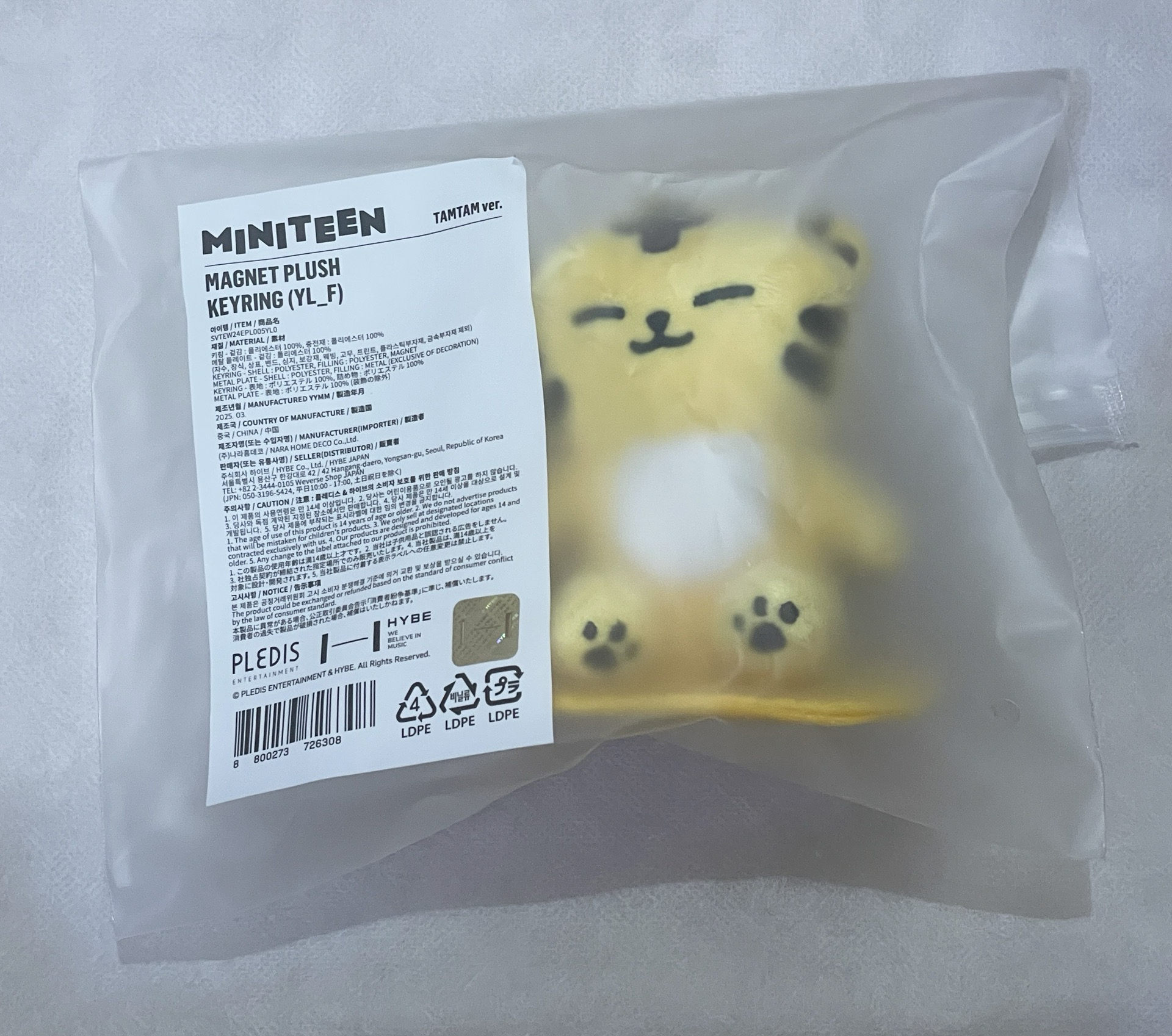 MINITEEN TAMTAM 坐娃 榮