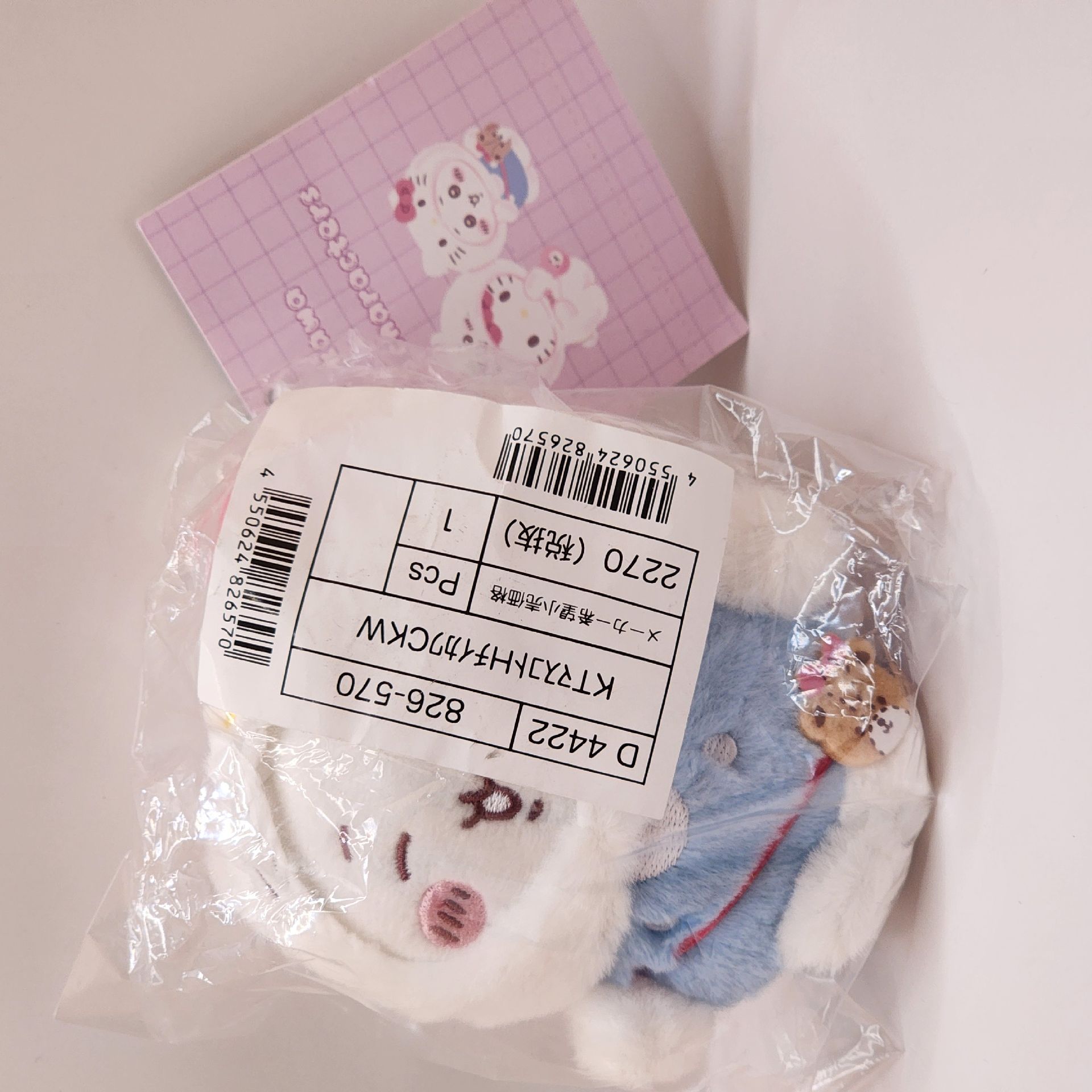 🟢［吉伊卡哇］三麗鷗聯名 吉伊 X Hello Kitty