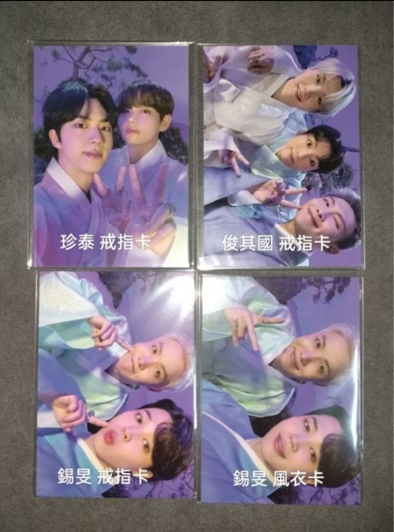 2021中秋週邊卡 戒指卡 風衣卡