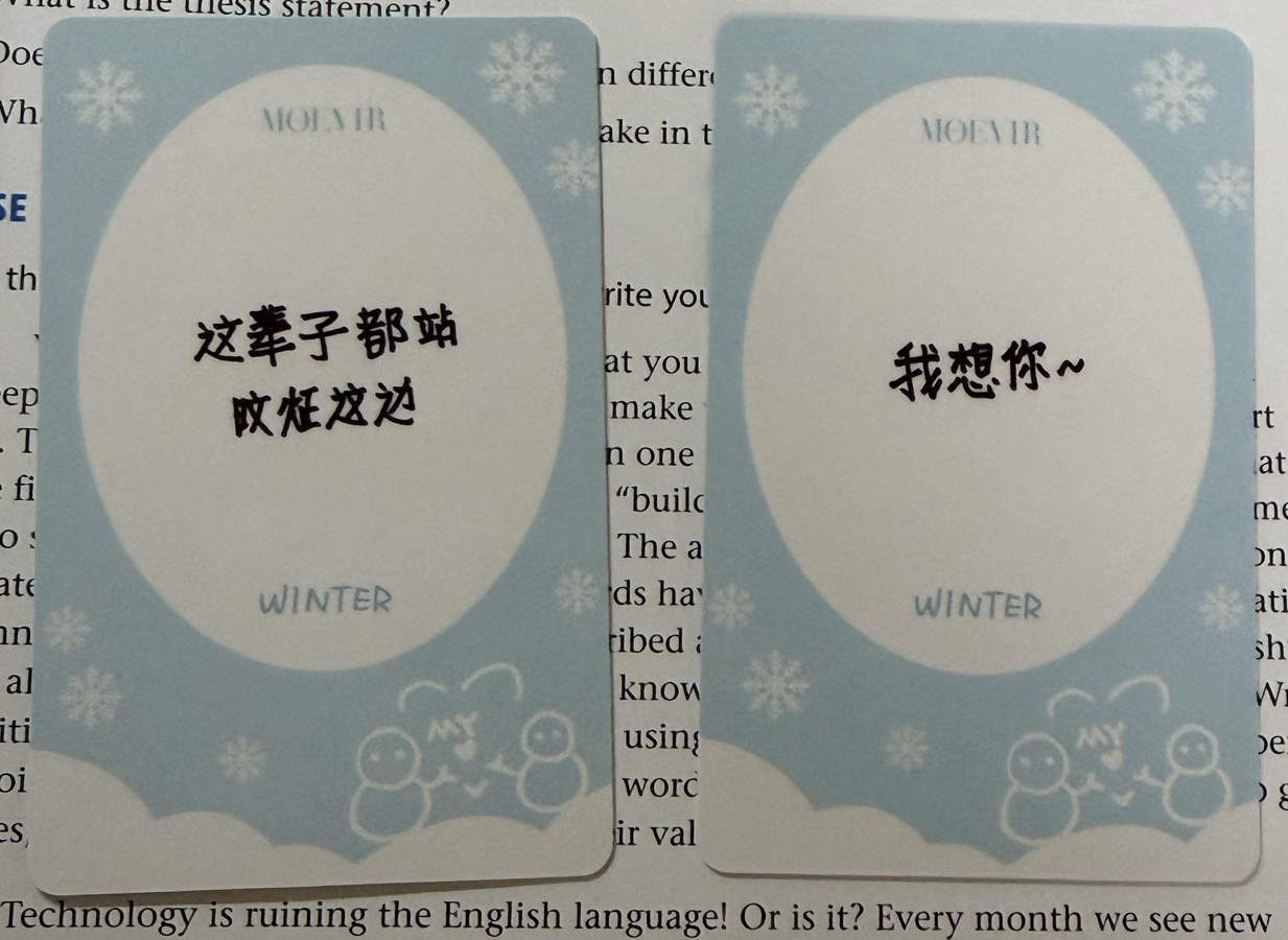 MOEVIR 雜誌卡冬 中文卡背 Winter 