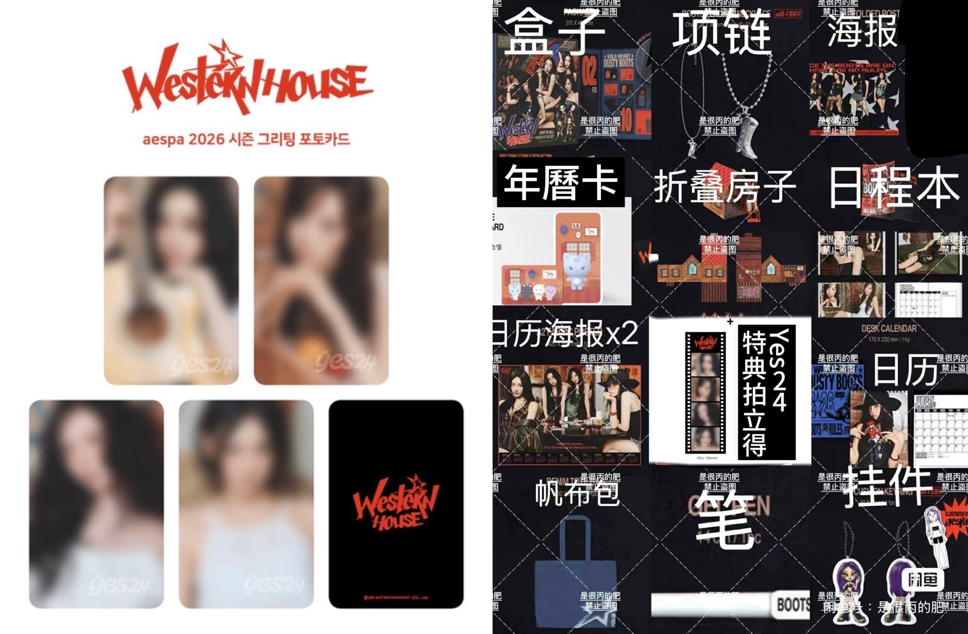 2026年曆 Yes24（預定單 勿下單）