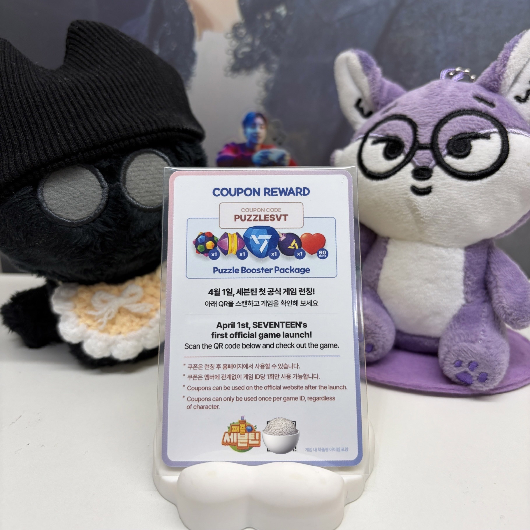 🍚知勳WOOZI｜遊戲卡｜PUZZLE SVT