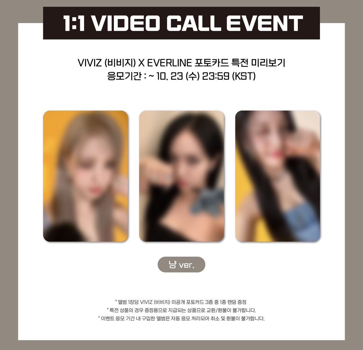 EL簽售 1.0 線上-냥