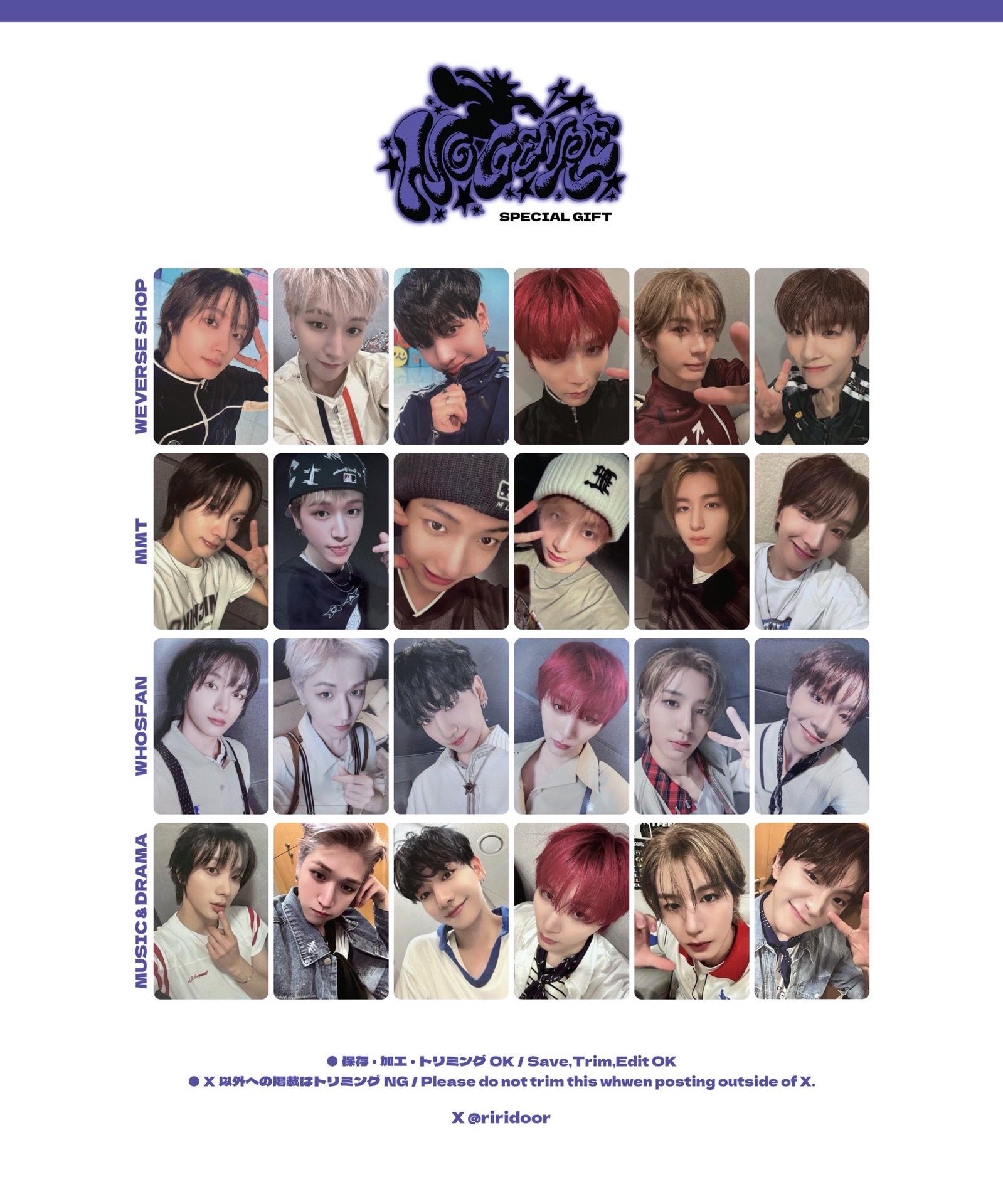 特別禮 wvs / mmt / whosfan / md