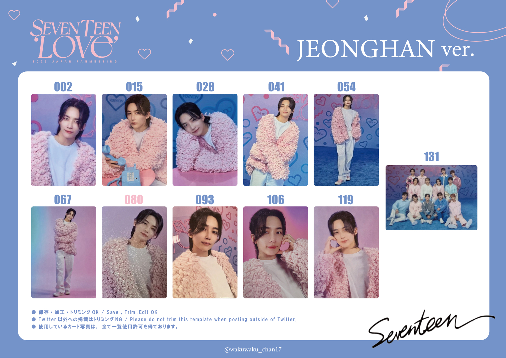 JEONGHAN