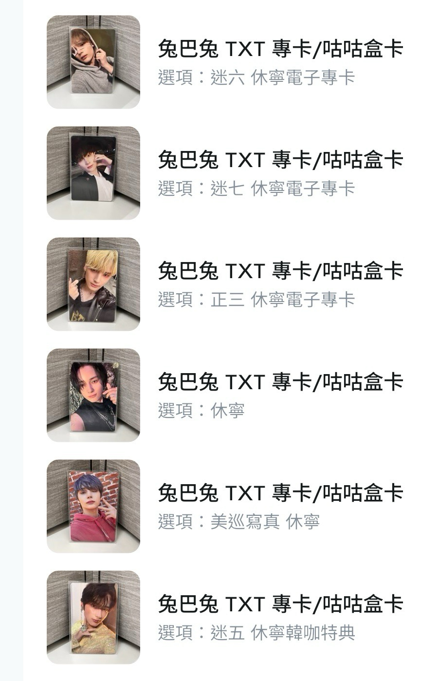 寧卡（已預訂）