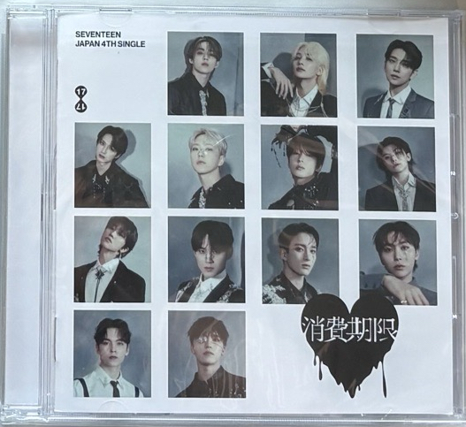 ⚪️消費期限閃盤 空專