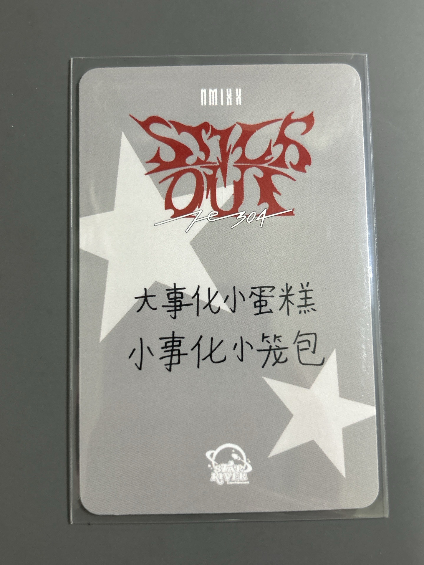 NMIXX sr圭（中文卡背）