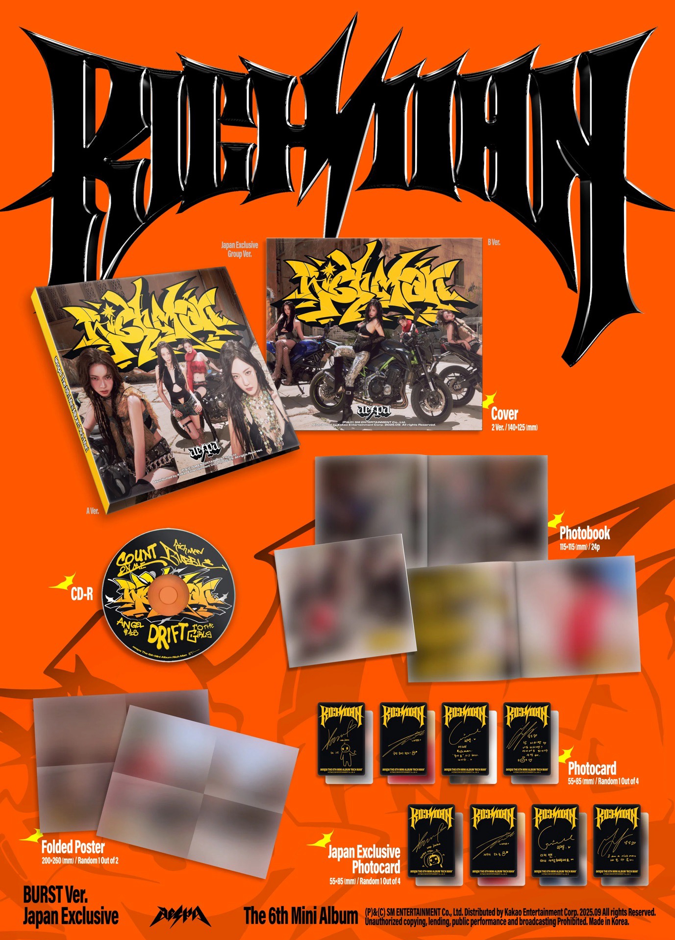 現貨 Rich Man日本限定專輯 24H出貨