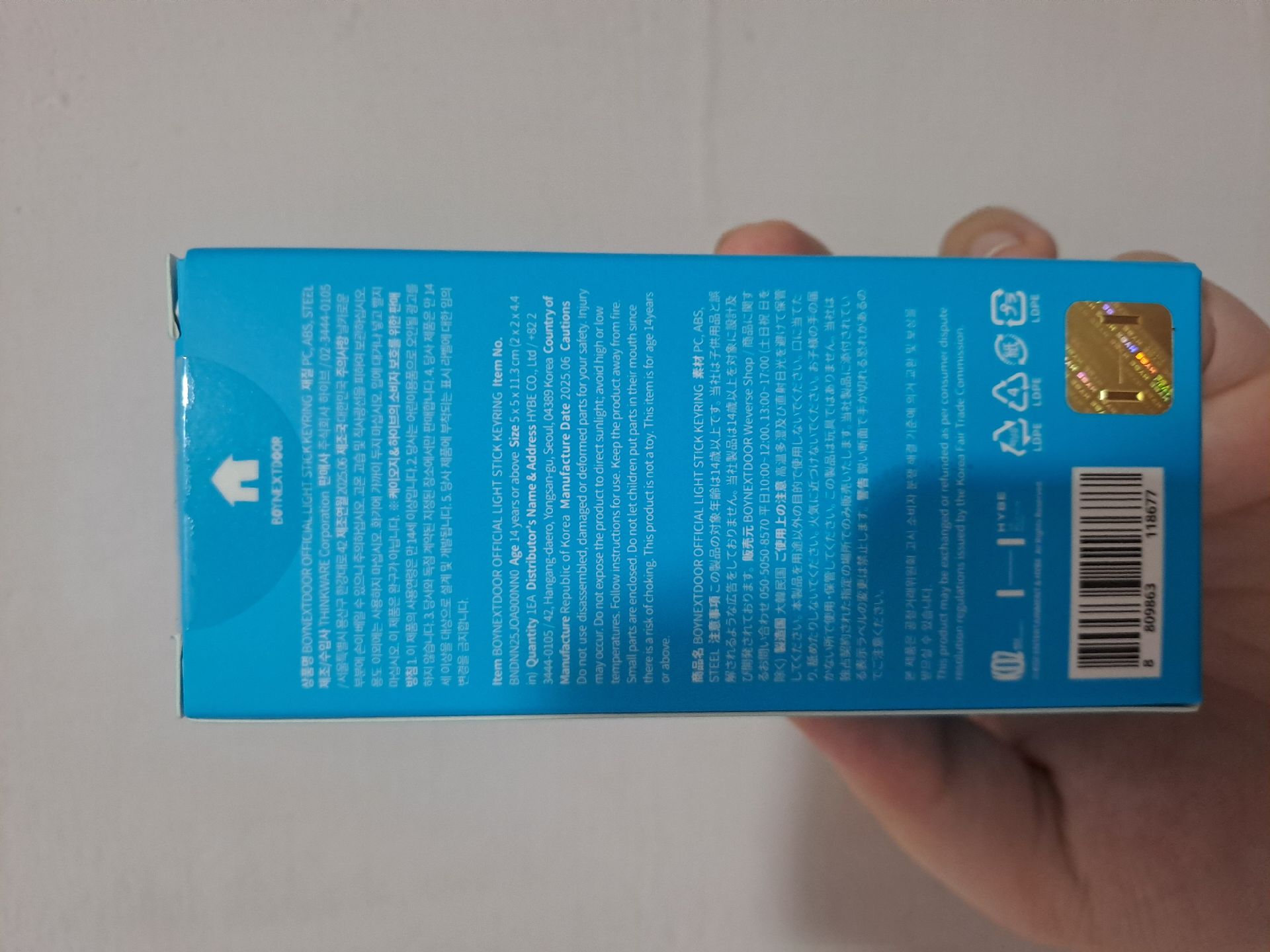 BOYNEXTDOOR小手燈