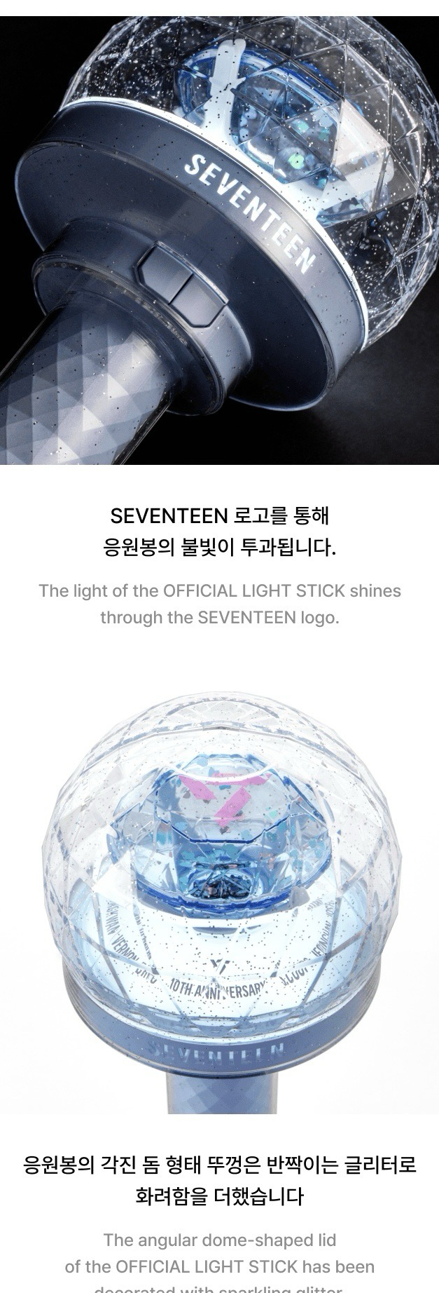 Official Light Stick VER.3 10th Anniv.