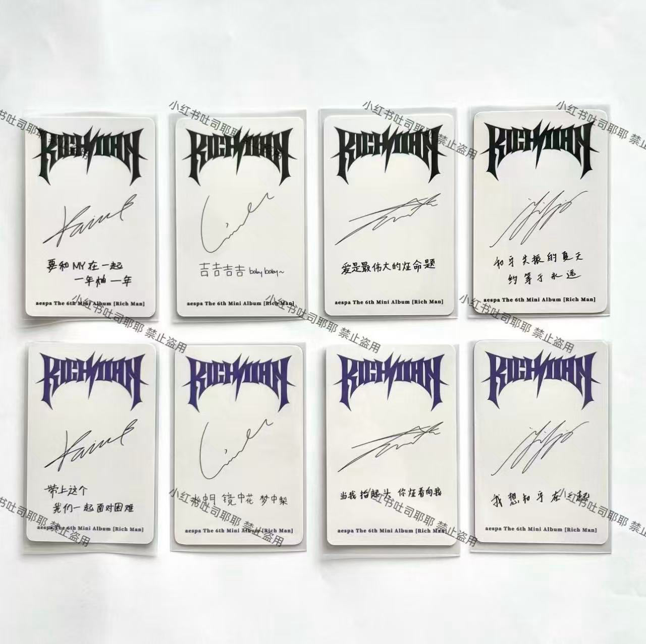 Rich Man 泡泡摩奇預售 非現