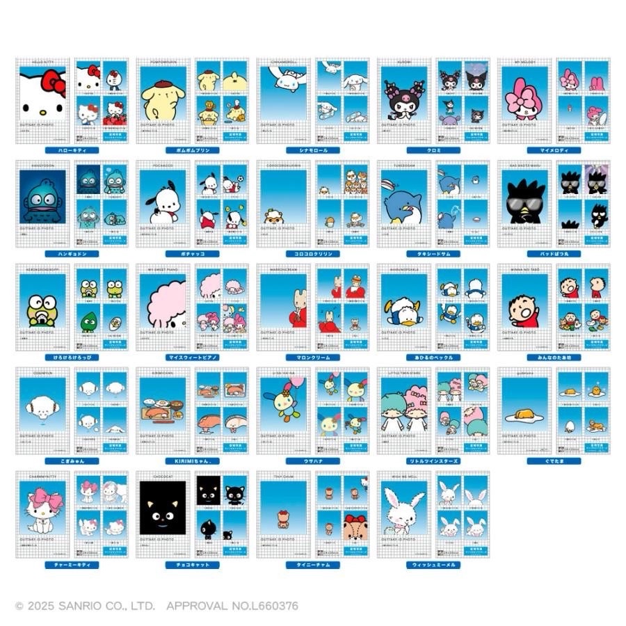 証明写真風スマロイド