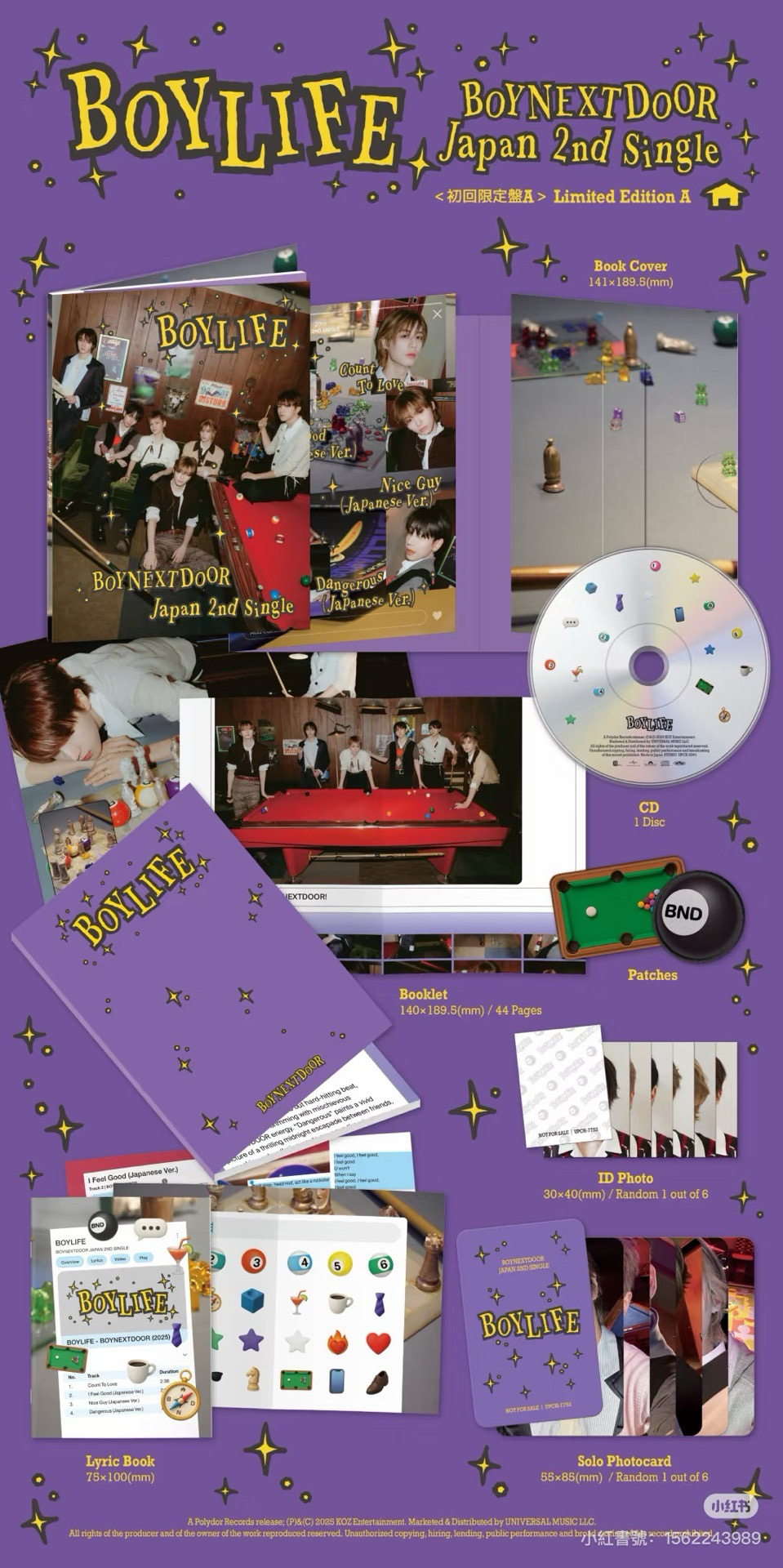 BOYLIFE 四型態未拆專