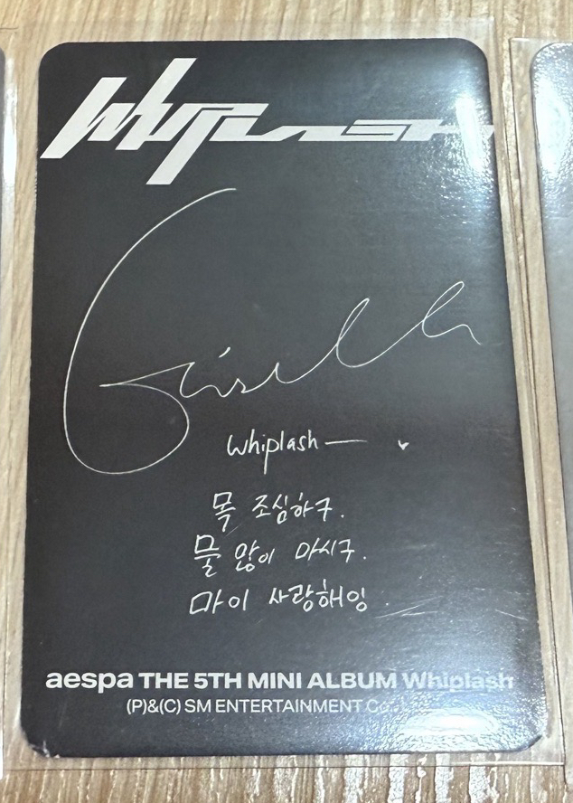 whiplash beat專卡吉