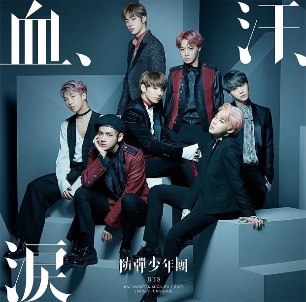 Blood Sweat & Tears（Japanese）