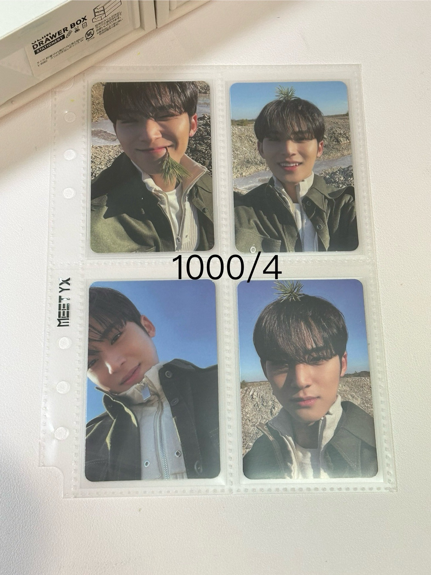 正四草地奎一套 咬草奎 頂草奎 藍天奎