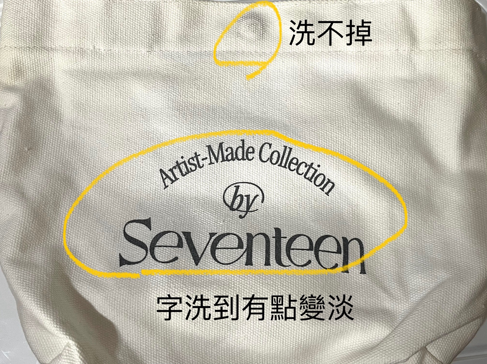 快閃店帆布包 下水過