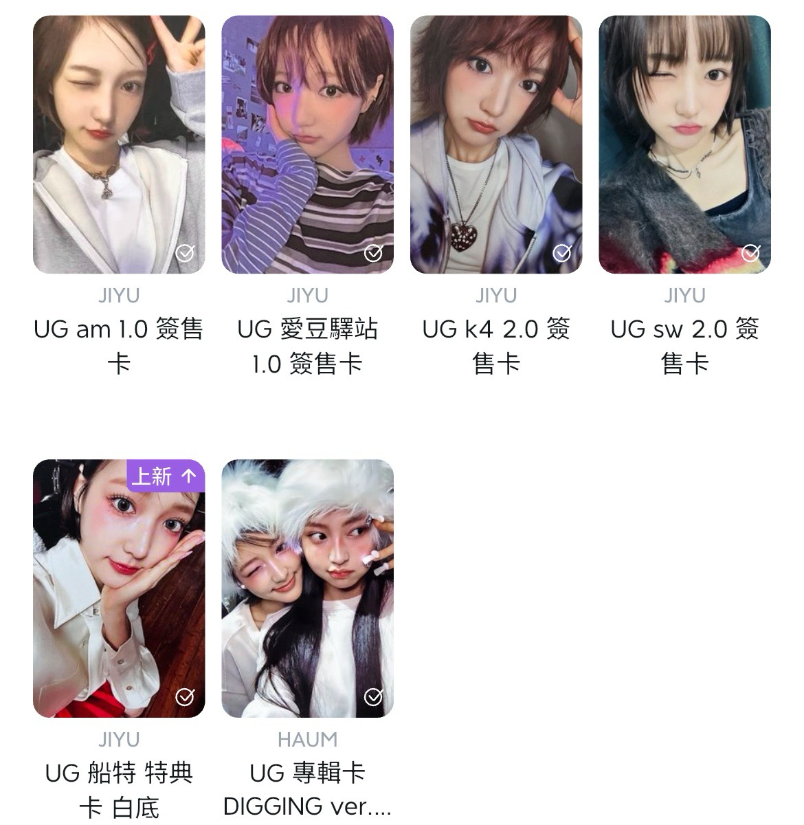 KK｜Jiyu卡
