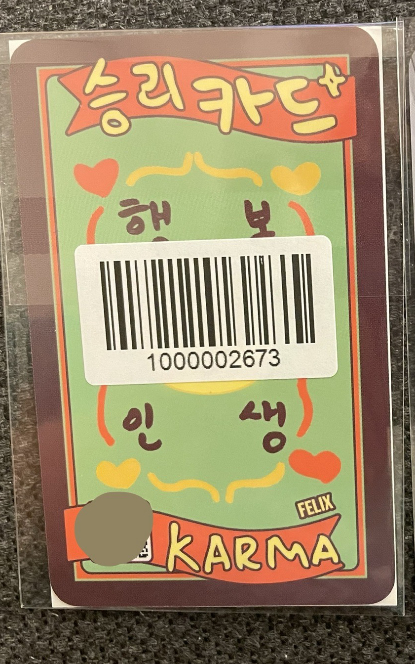 菲 fans LD (綁普版空專)