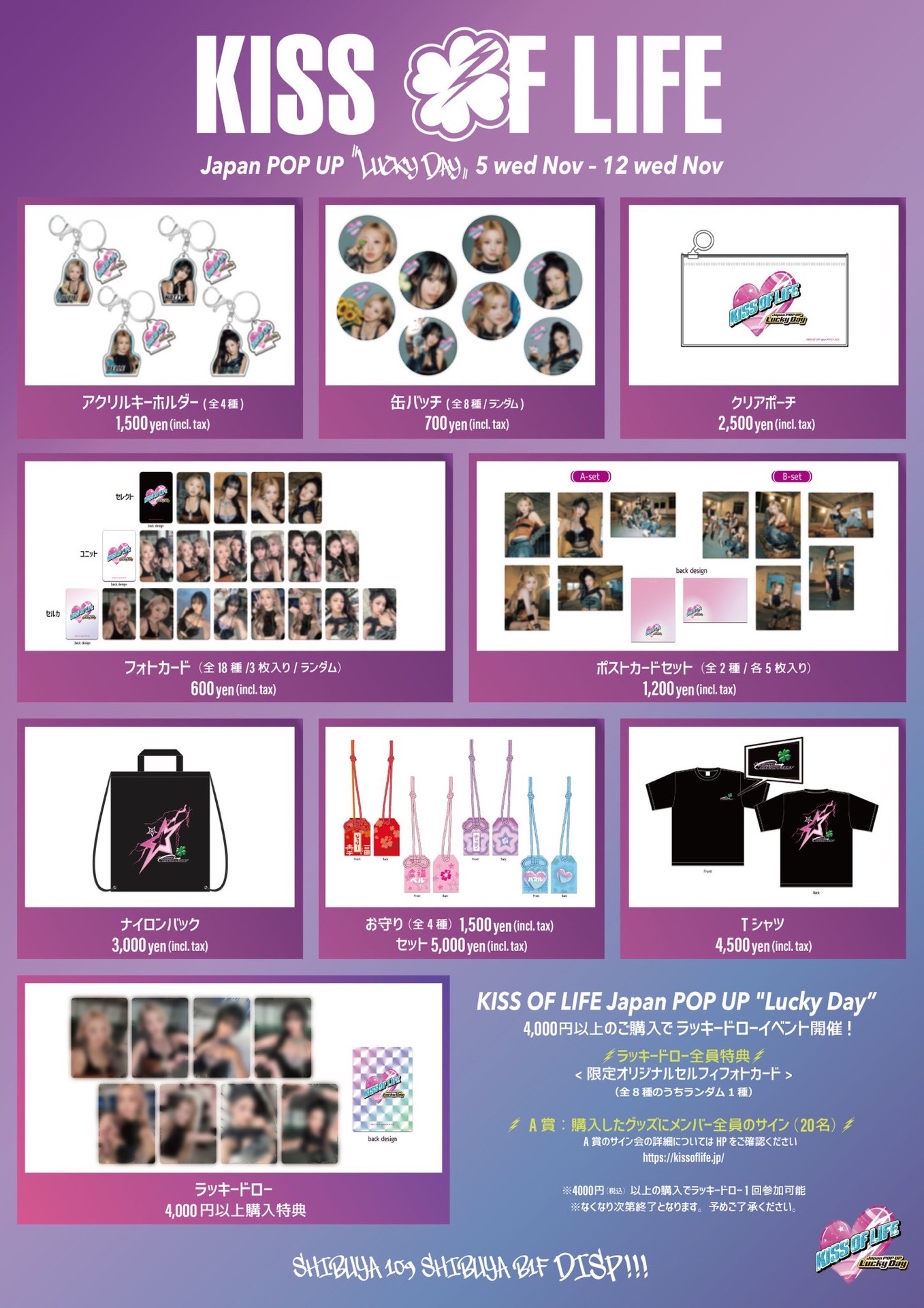 Japan POPUP "Lucky Day"