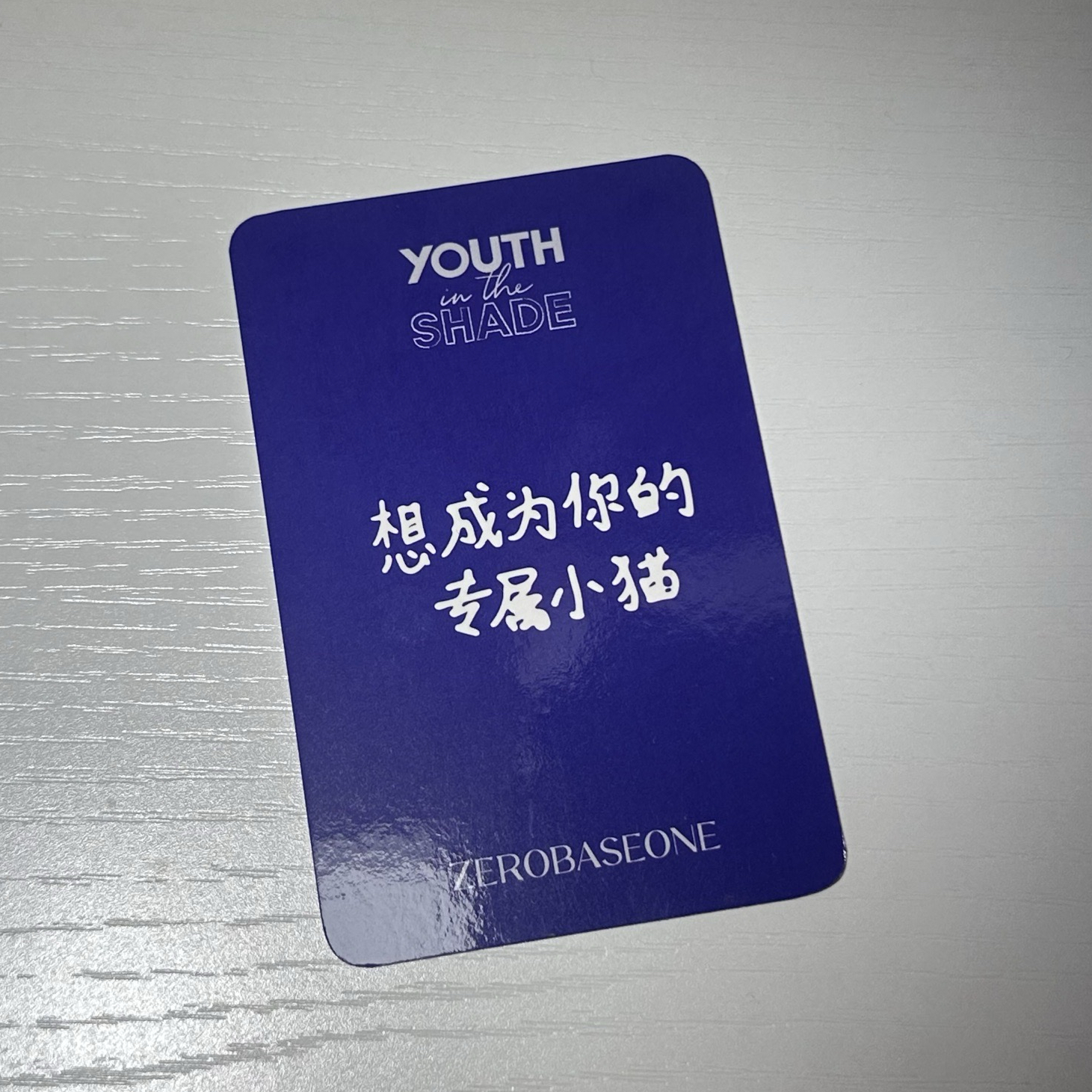 ZB1 RICKY mini1 K4臉頰比心中背特典