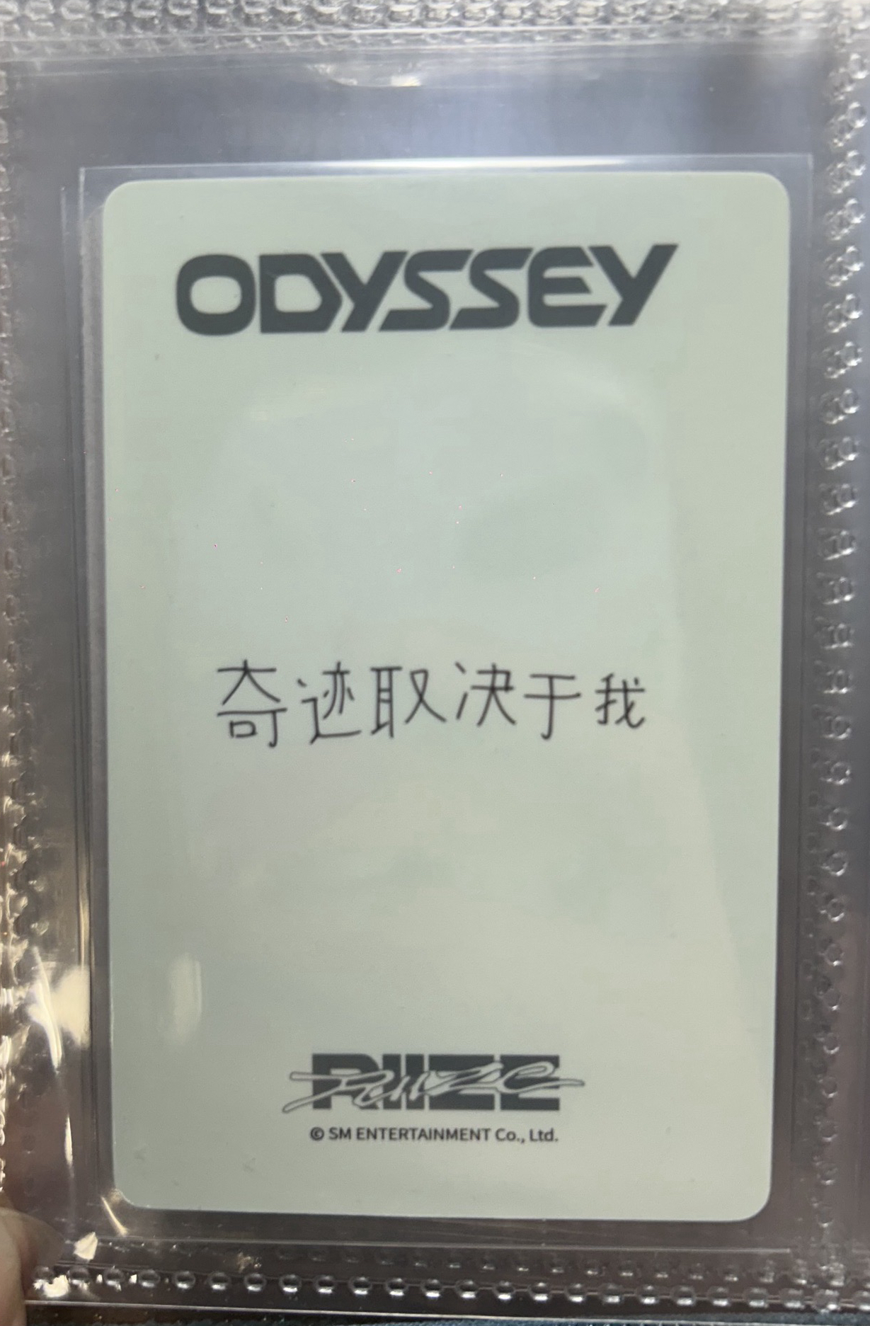 炤熙一直娛中背