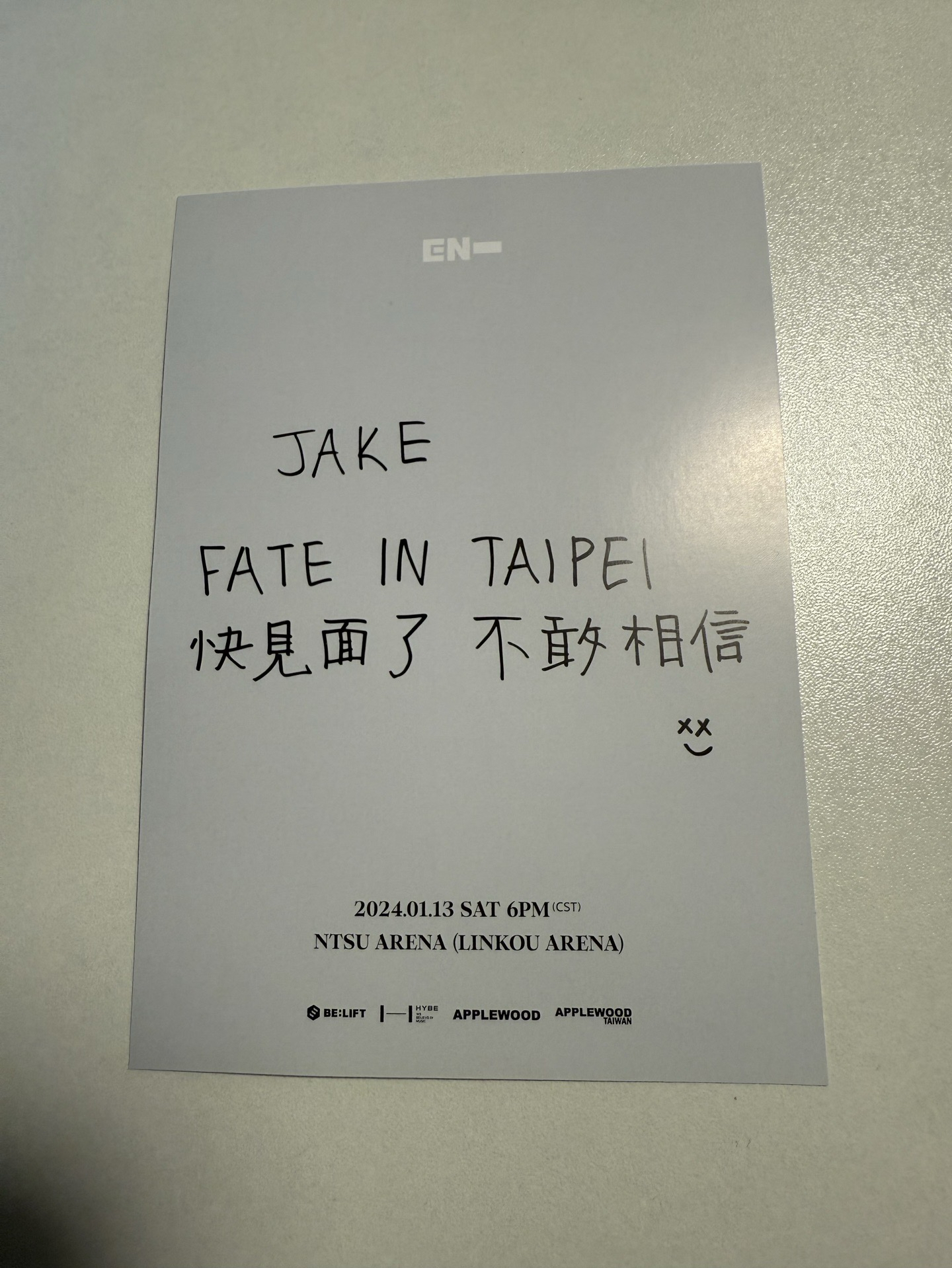 倫台灣場明信片