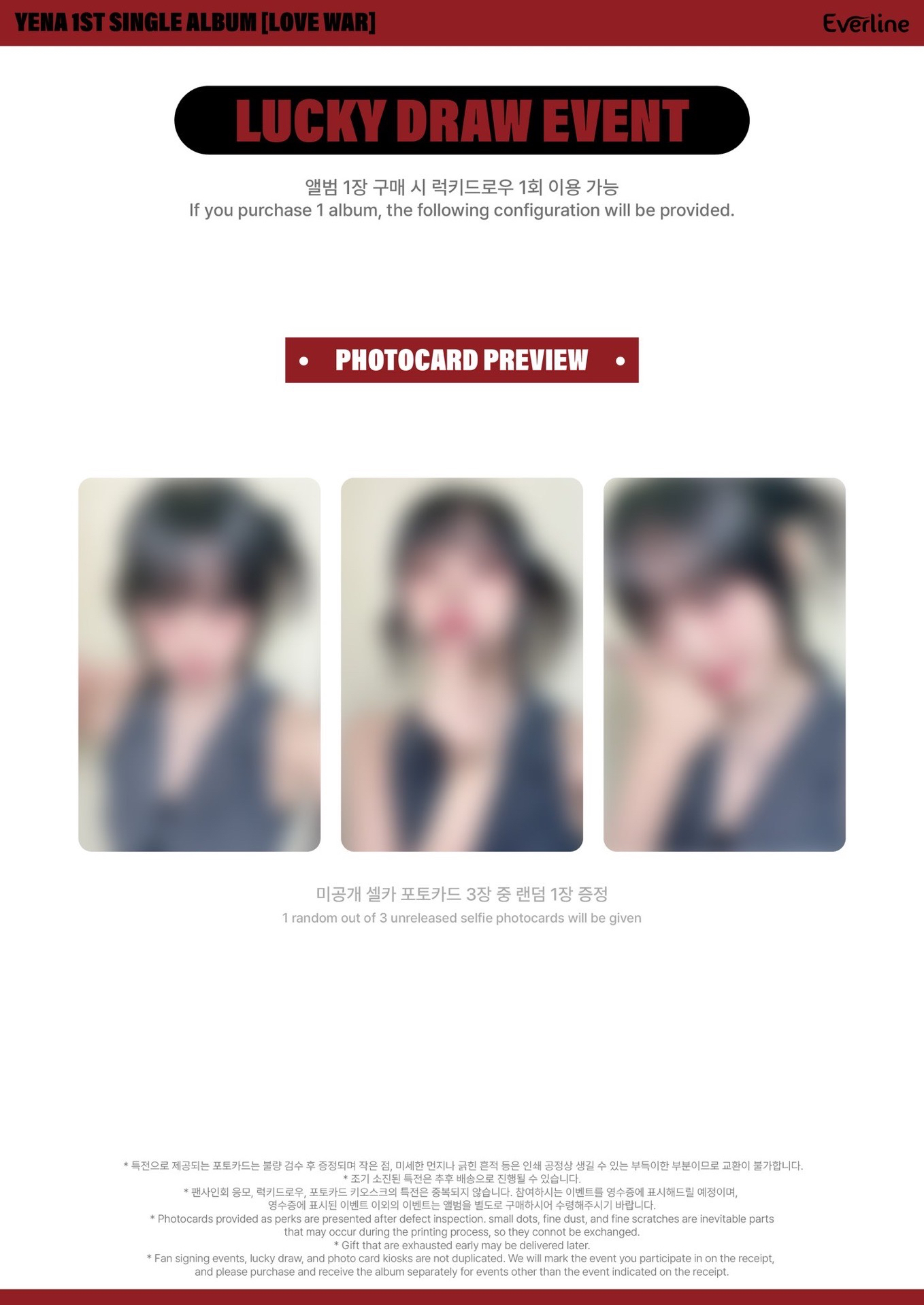 el 快閃店 簽售&集章活動