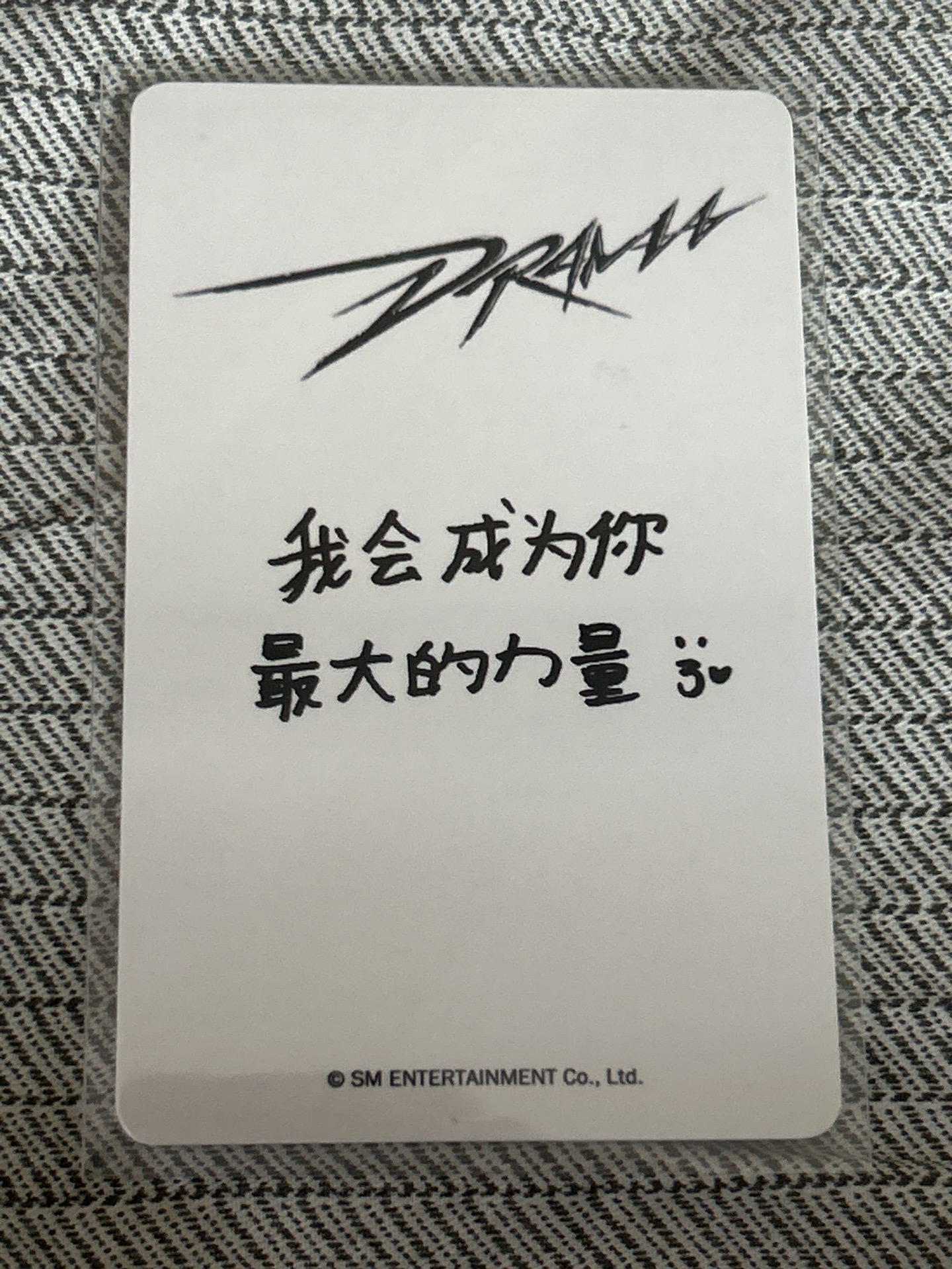 Drama kms 特典卡 紫柚