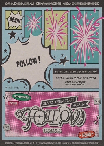 SEVENTEEN TOUR ‘FOLLOW AGAIN’