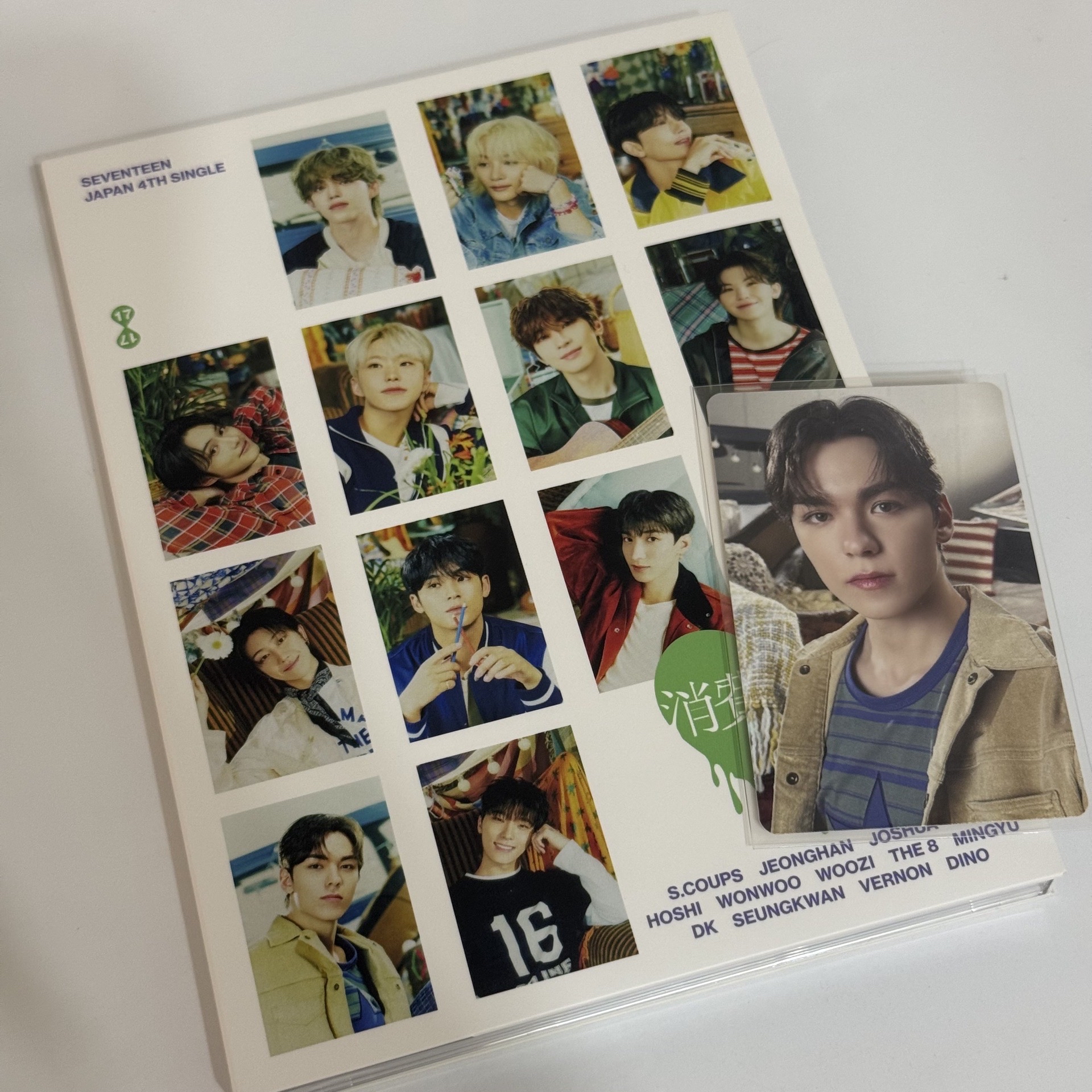 seventeen 日專 消費期限 carat ver. 率 全專