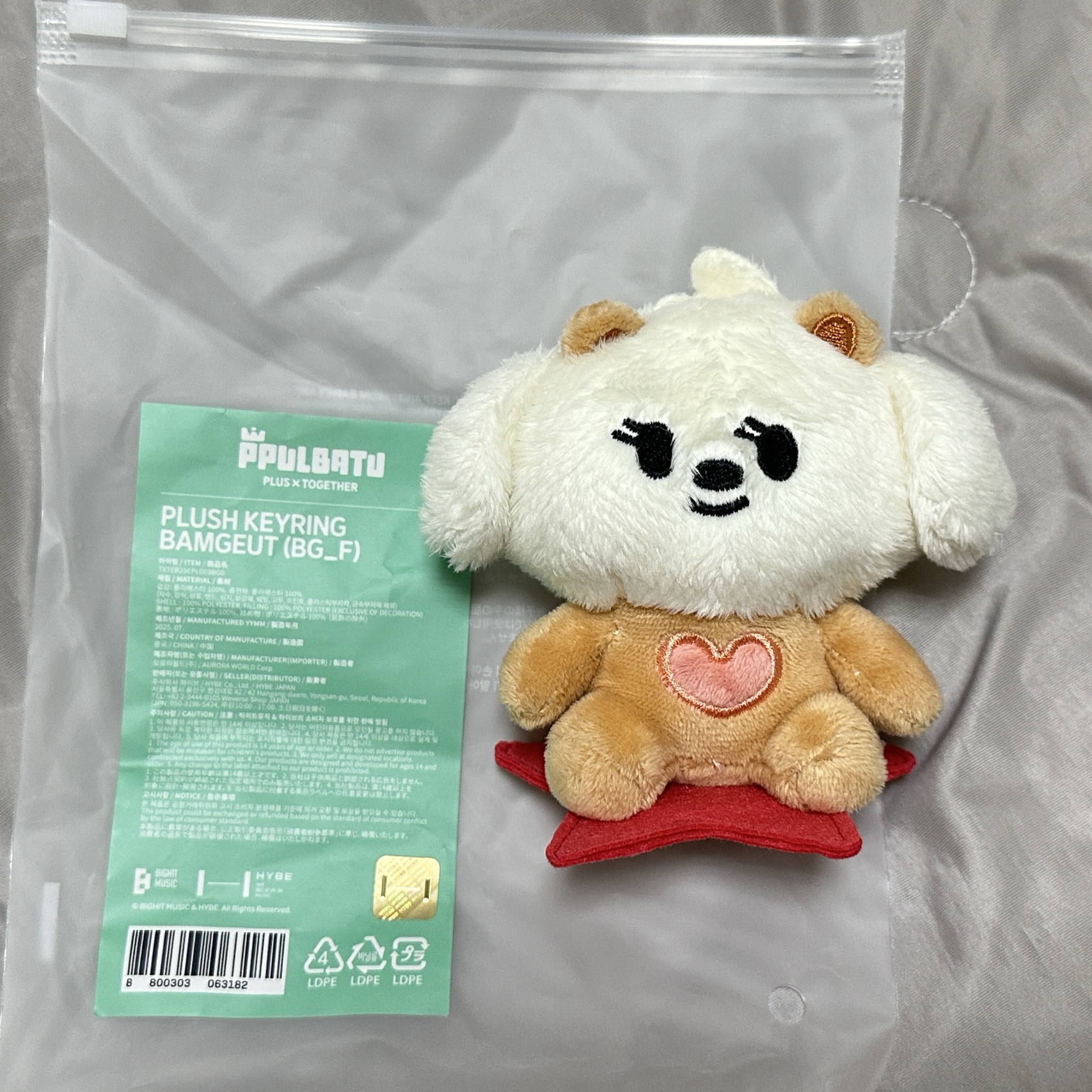 栗嘻坐姿娃（僅拆封拍照）