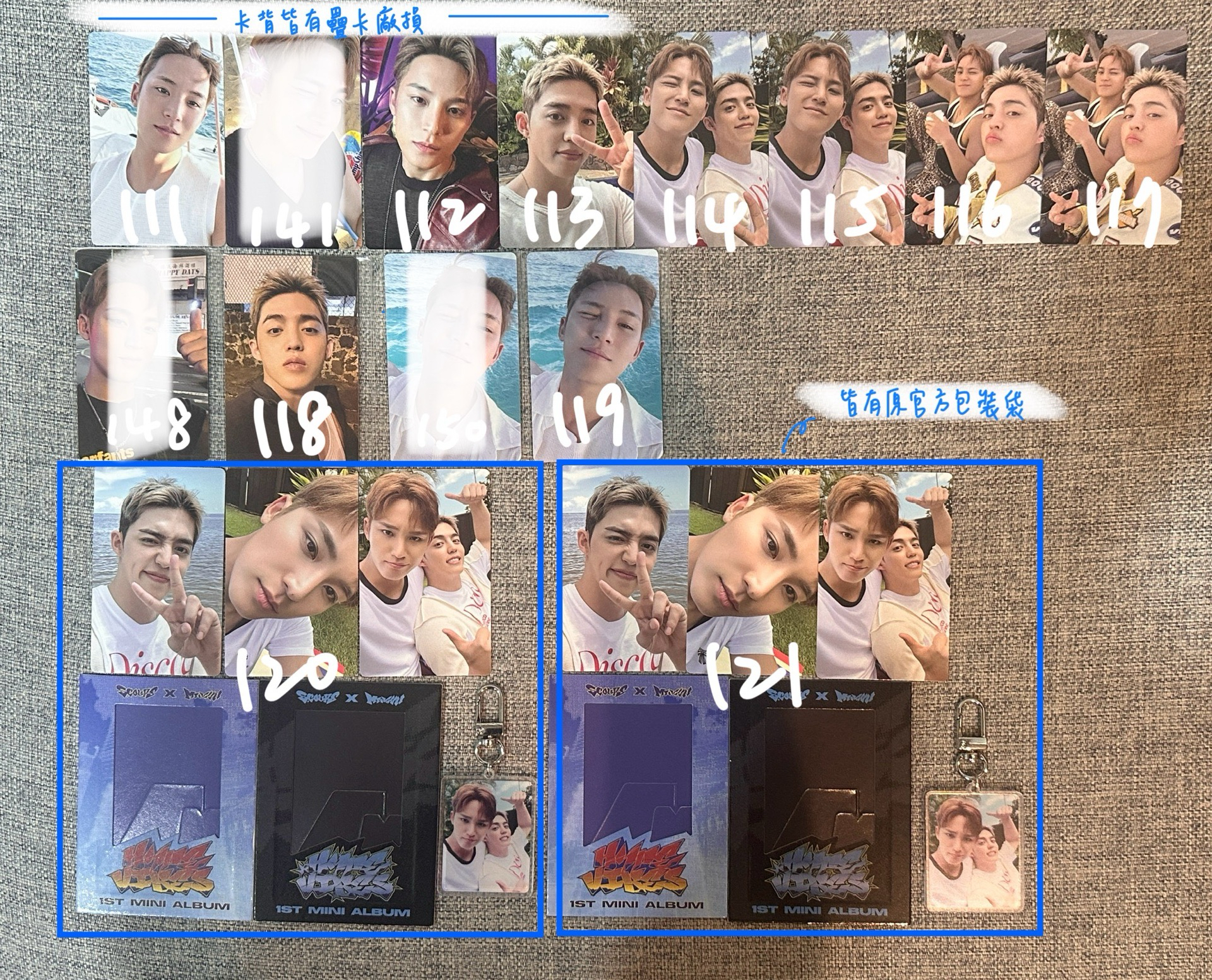 S.COUPS X MINGYU CxM 哲奎小分隊 小卡/專卡/特典/簽售卡