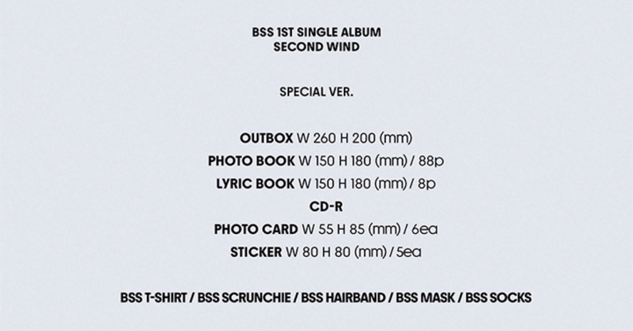 BSS 特別ver 全專