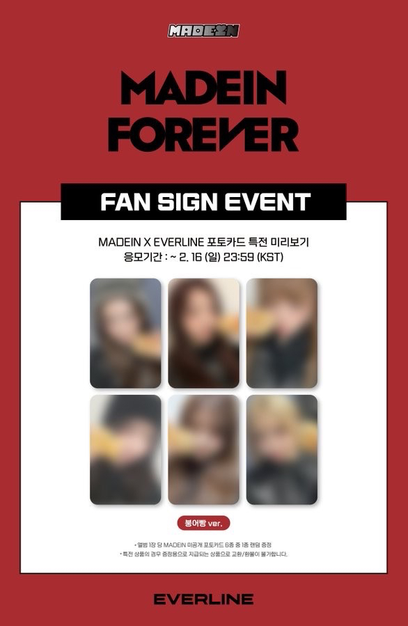 el 3/2 2.0 簽售 花環/鯛魚燒