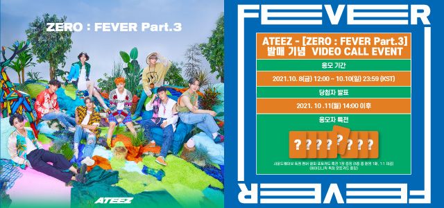 Soundwave 1.0 簽售