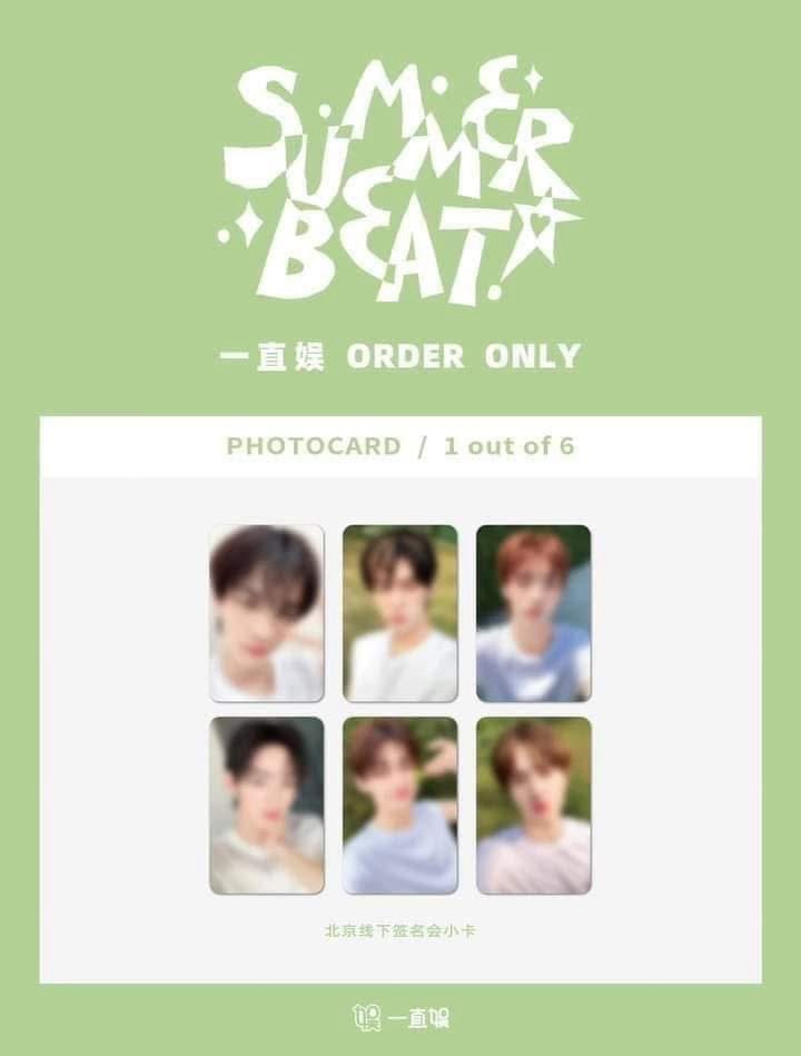 一直娛 北京簽售