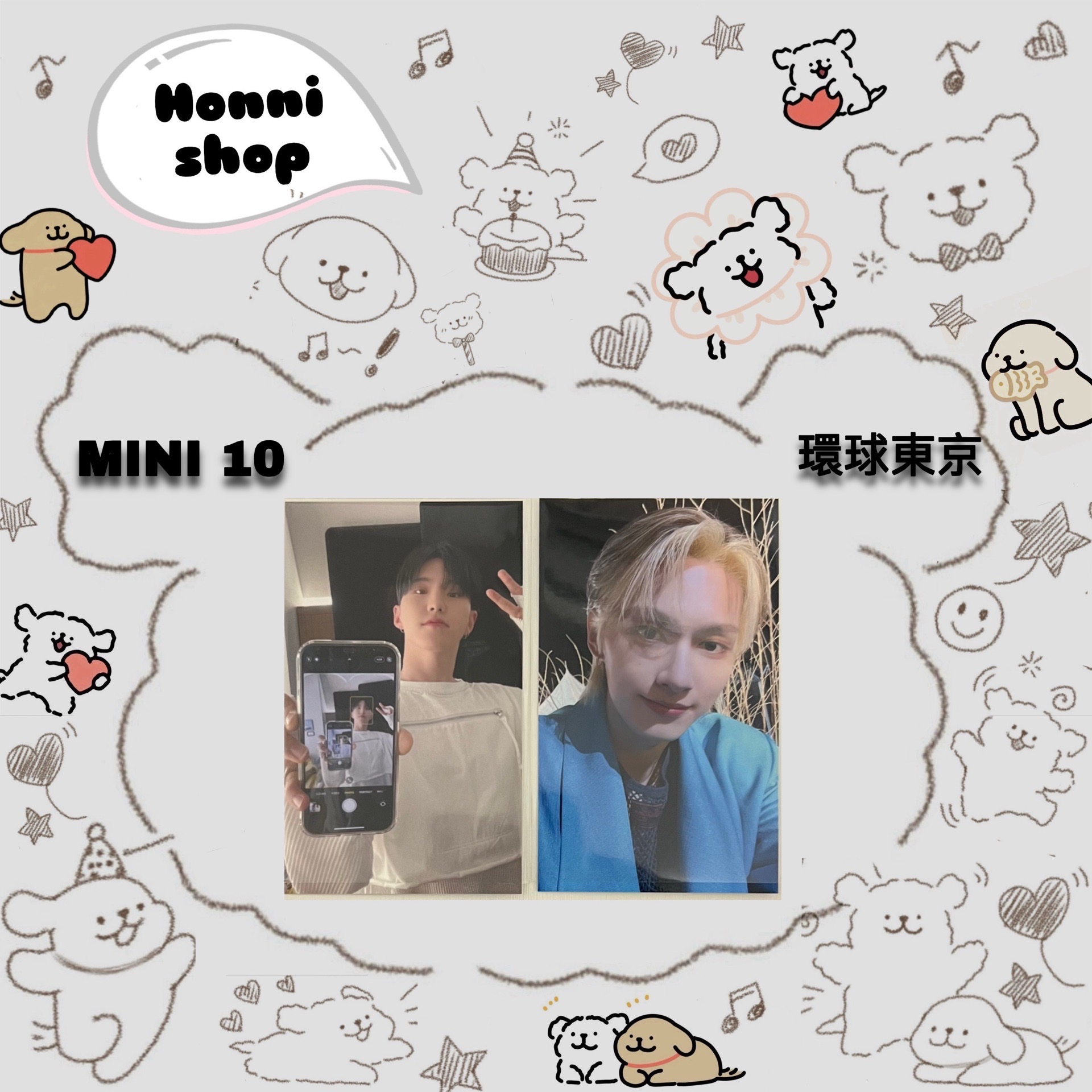 MINI10｜入場卡 / 場限卡｜環球東京場限｜榮俊 2張不拆