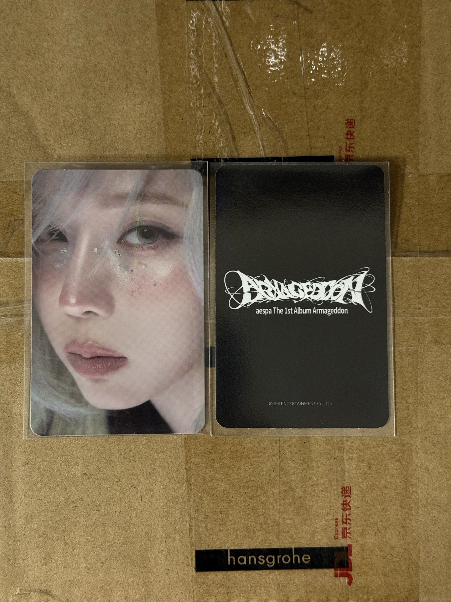 ［需捆］教保冬