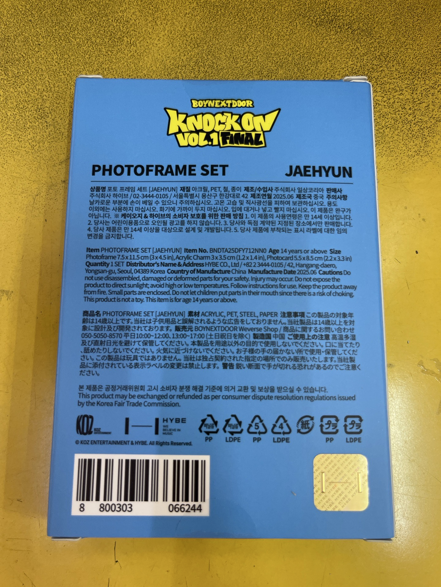 knock on vol.1 final 宰鉉卡套