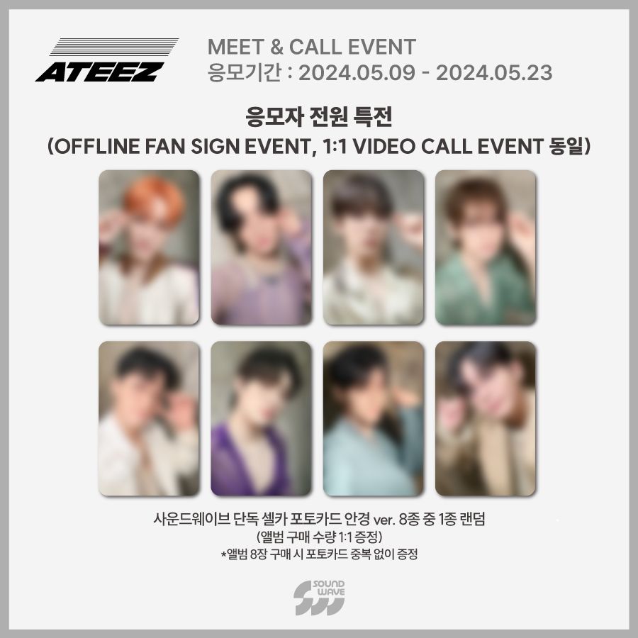 Soundwave 2.0 簽售